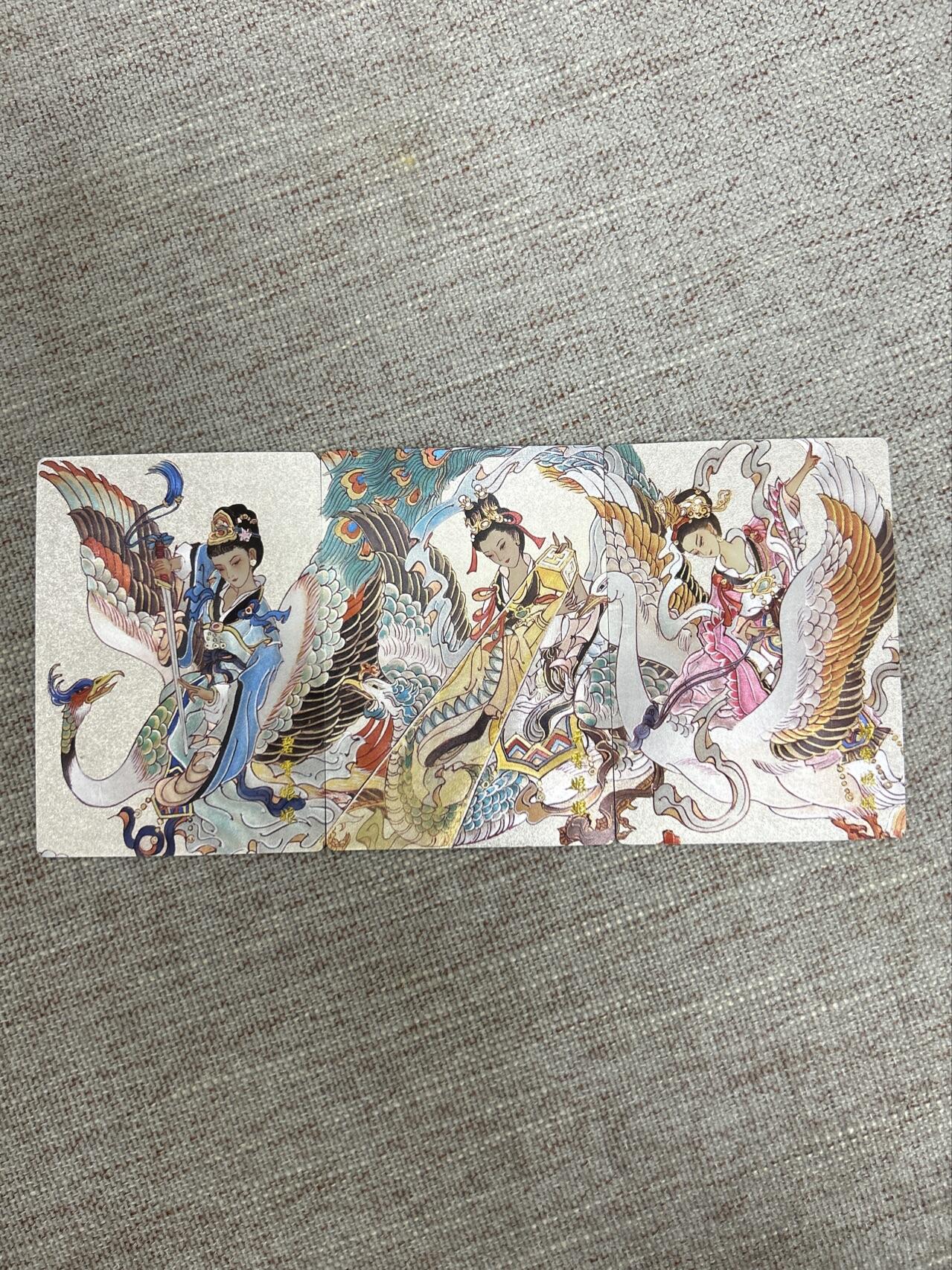 喜灰玩卡第二期免佣金（有需要代拍的卡友可联系免佣金） 心染老师三拼半粗三霄娘娘一组