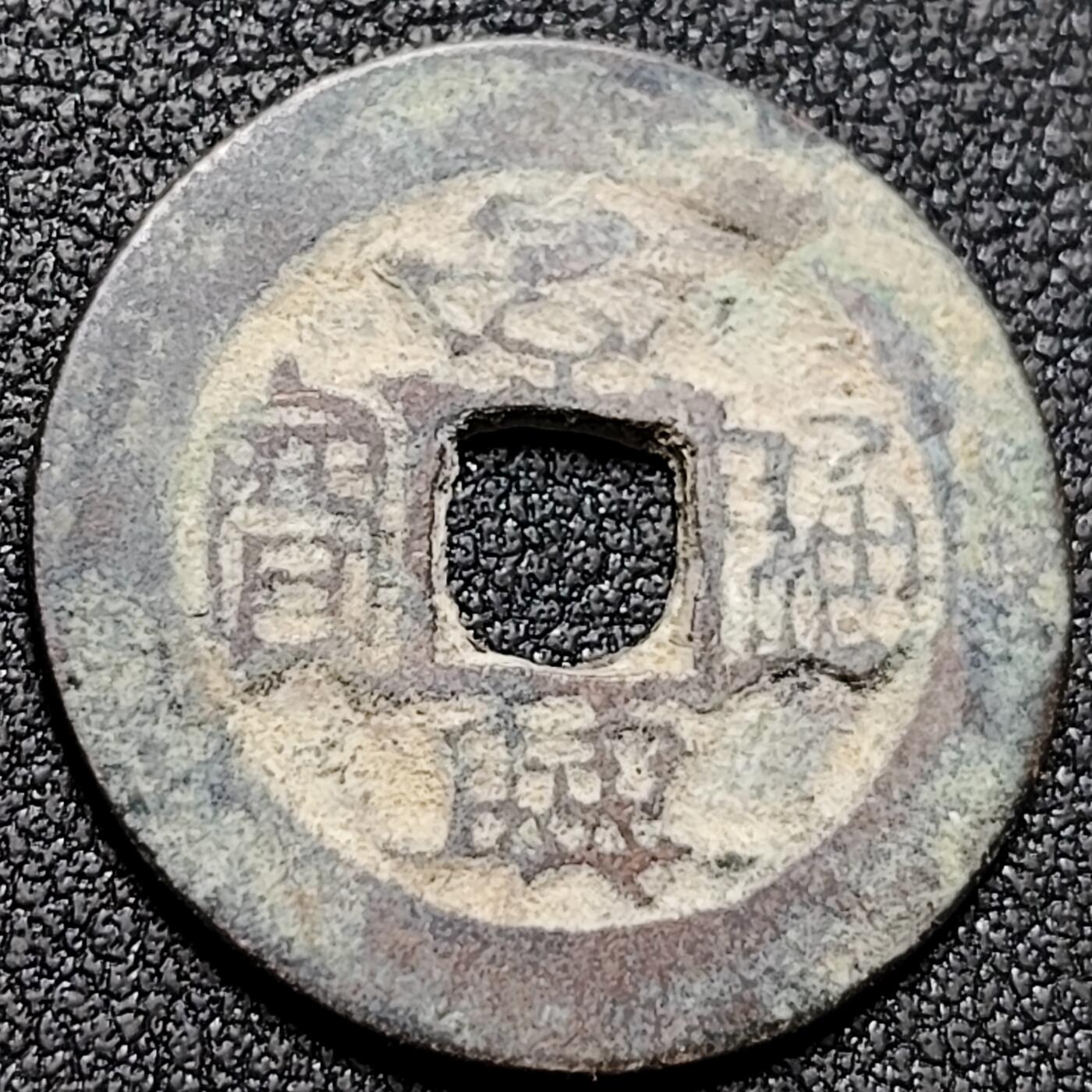 泉币菌-第155场-精品福利场 。