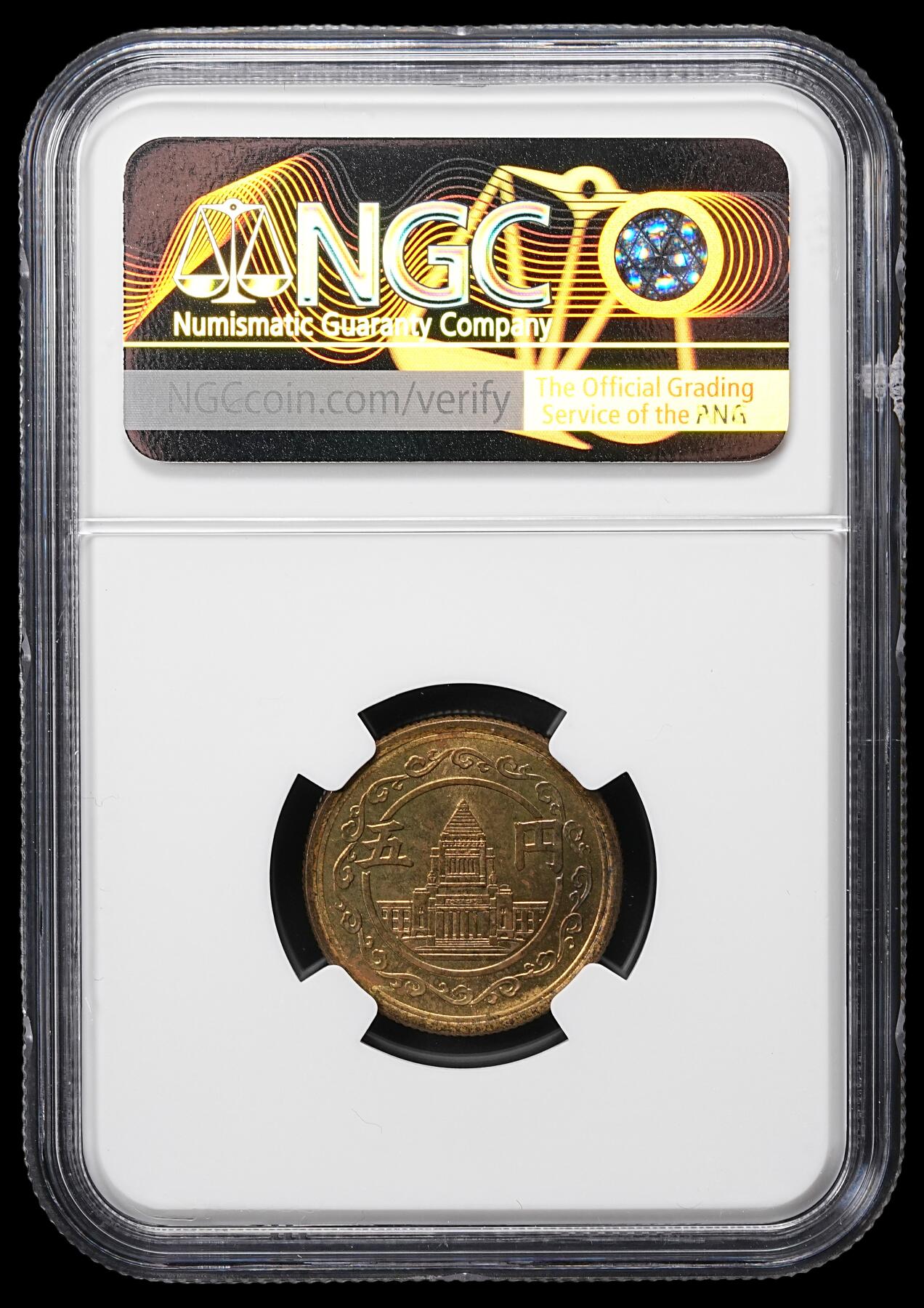 修遠堂世界钱币第九十九期 NGC评级 日本钱币2枚