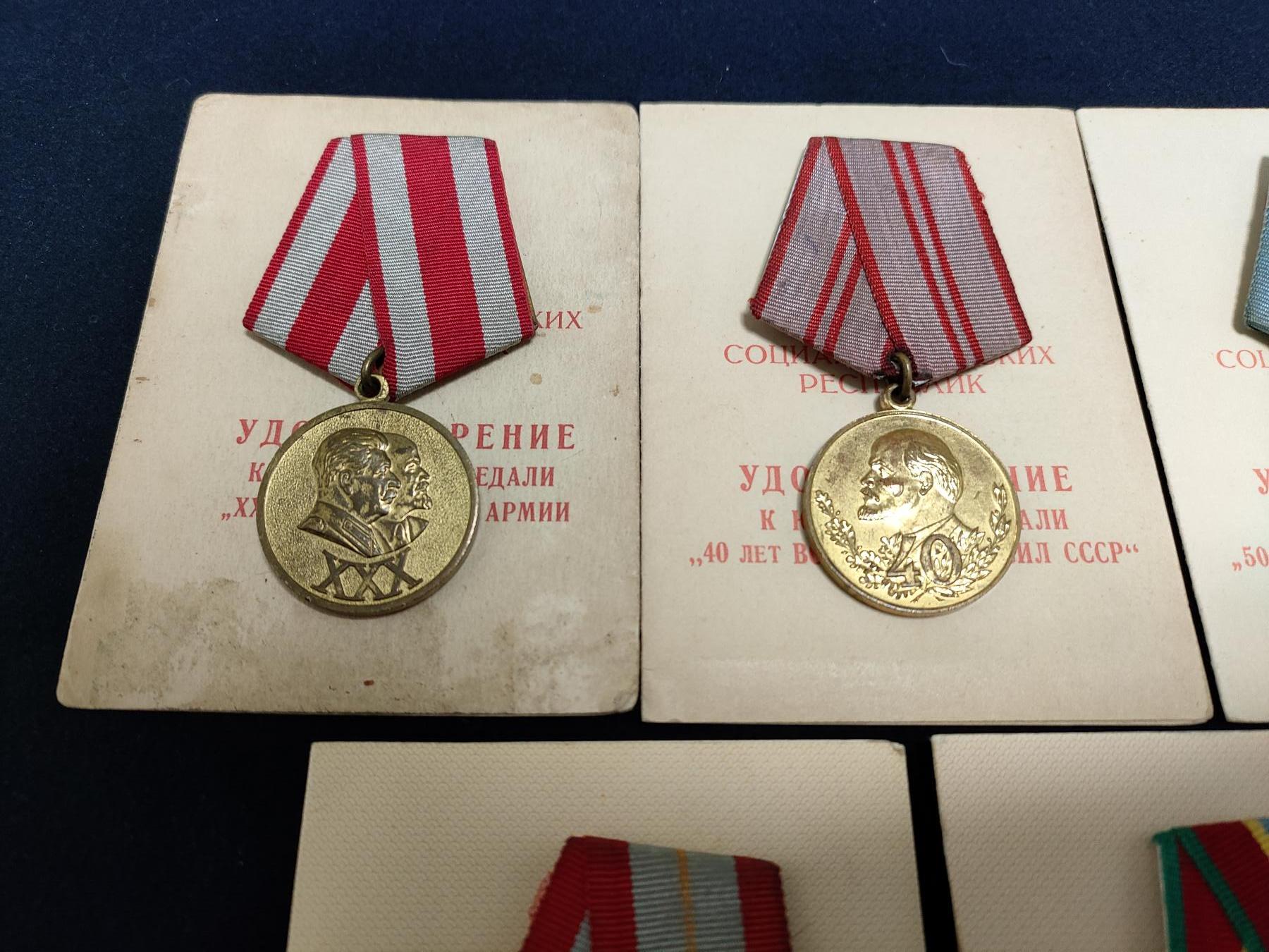 时顺第二十八拍 苏联建军30-70周年奖章一套，均带证