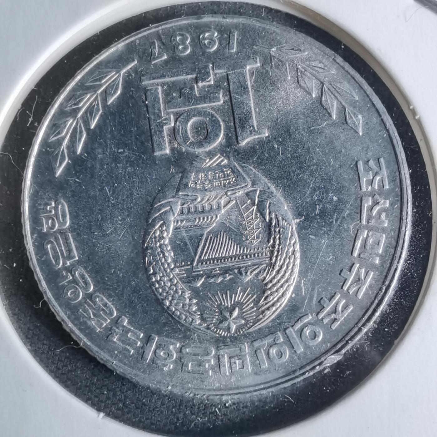 沼泽如烟--第947场 朝鲜1987年一元