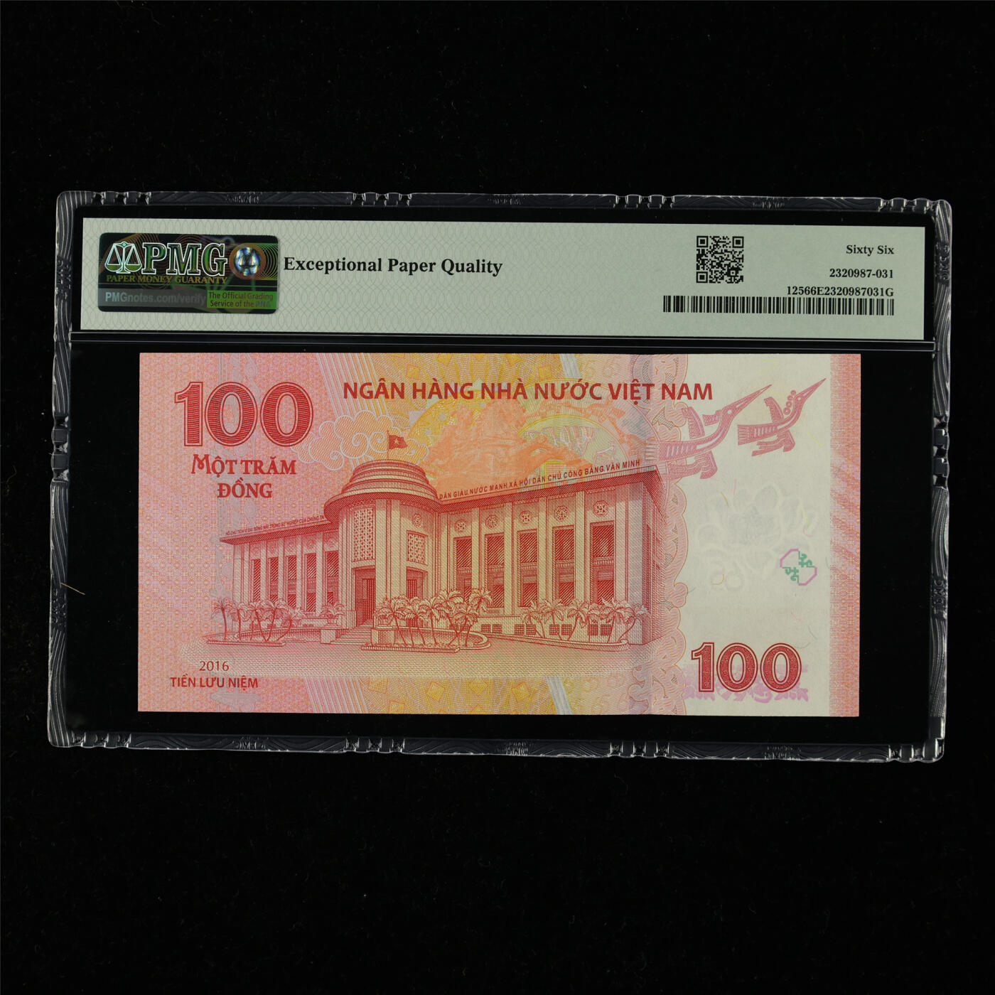 【亘邦集藏】第218期拍卖