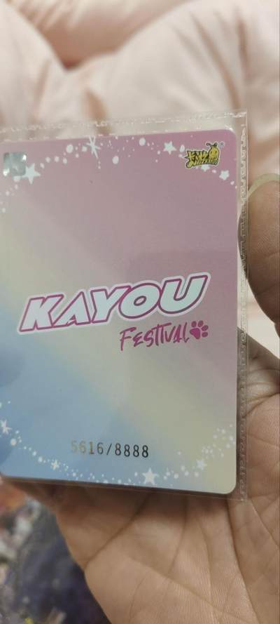 秋原瞳的小店第三十一期（持续收拍，时光冉冉，卡圈陪伴） 卡游抽卡机活动卡喜乐元宵限编5616/8888