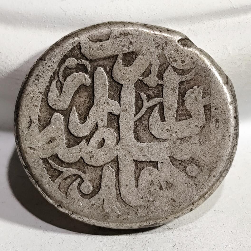 希腊罗马丝路打制币化石【中外钱币放漏】专场！陆小鱼的钱币仓，限时拍卖第080场 丝路打制银币 高银9.02g