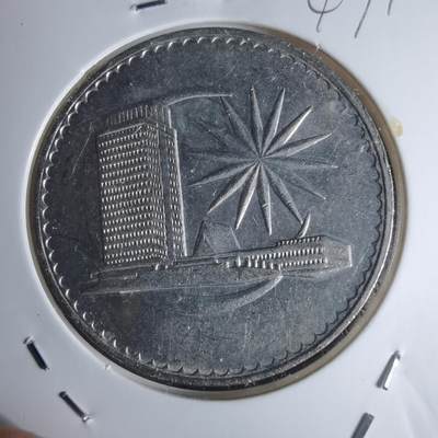 沼泽如烟--第947场 - 马来西亚1971年1林吉特