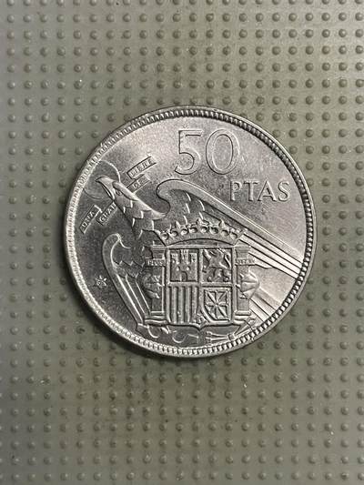 2025年第148场各国散币拍卖（总第148场） - 西班牙1957年版50比赛塔