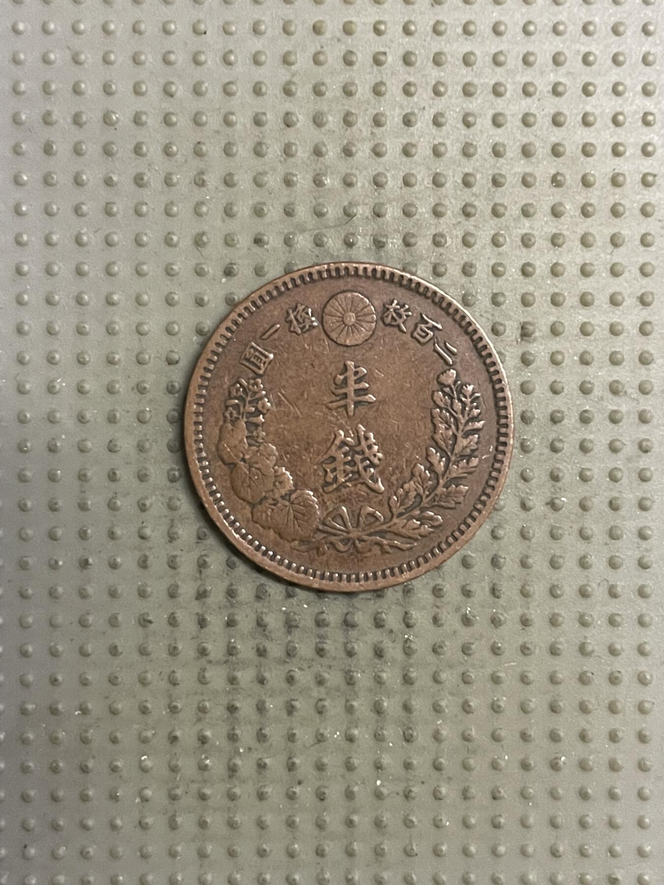 2025年第149场各国散币拍卖（总第149场）