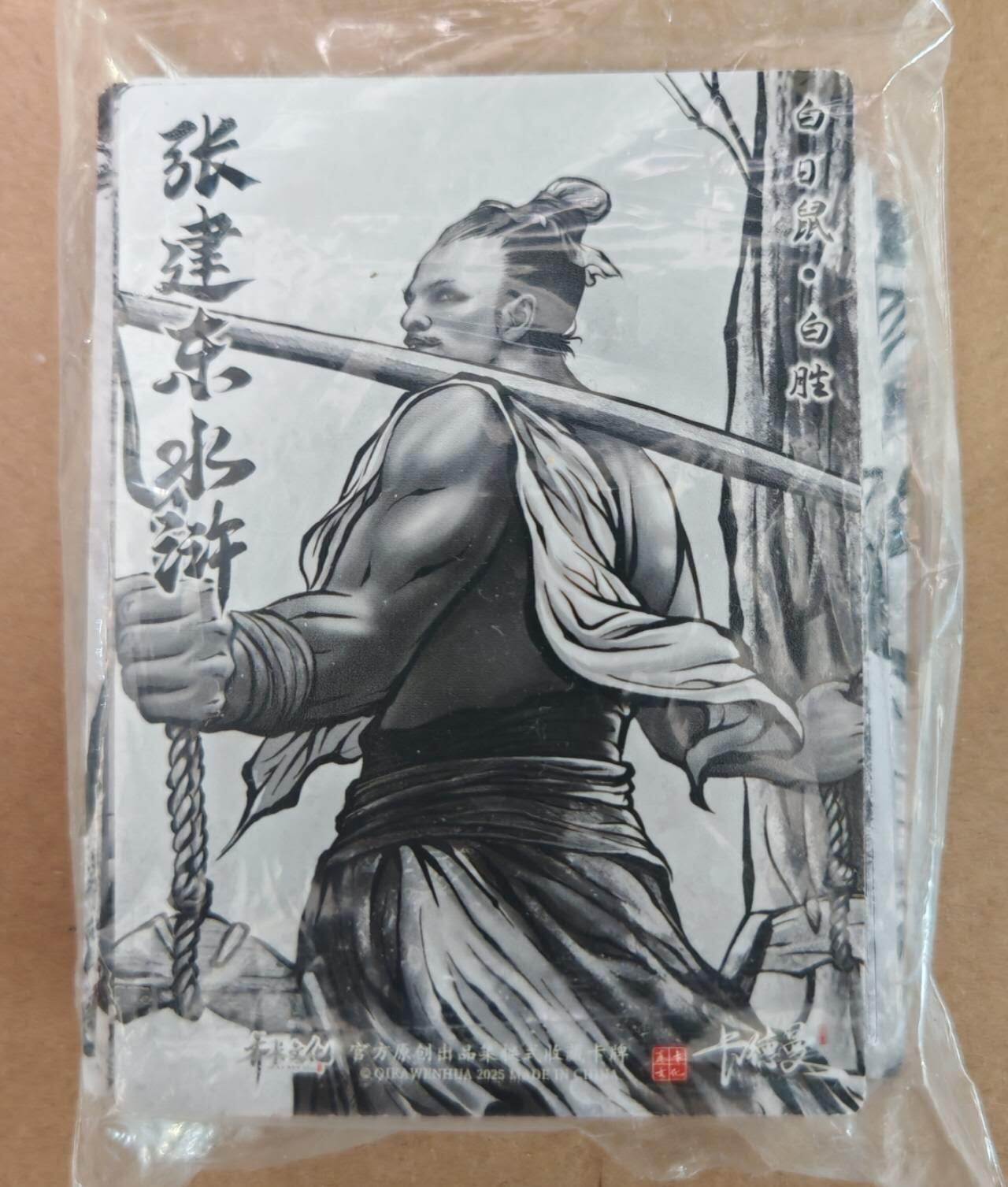 趣卡卡拍No.22期（无佣金免手续费，分享成交有奖）