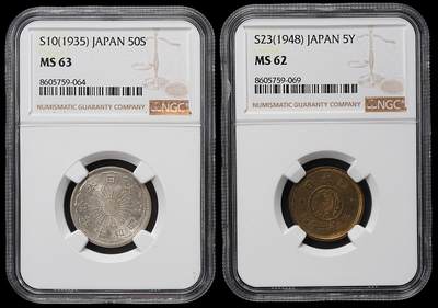 修遠堂世界钱币第九十九期 - NGC评级 日本钱币2枚