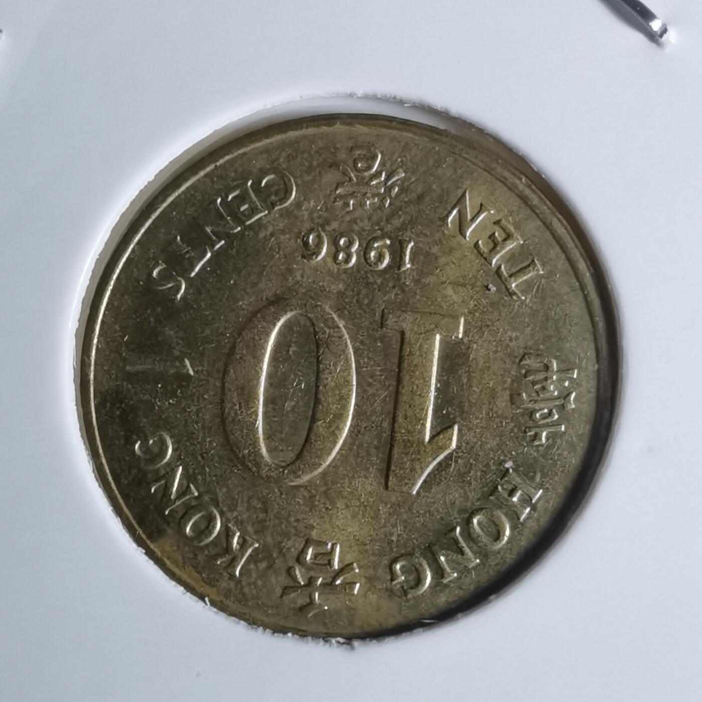 沼泽如烟--第947场 香港1986年一毫