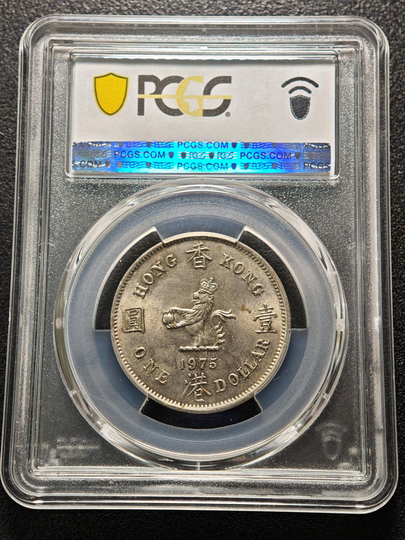 【德藏】世界币章拍卖第159期(元旦专场拍卖) 1975年 中国香港维多利亚二世壹圆镍币 PCGS MS63 原光强