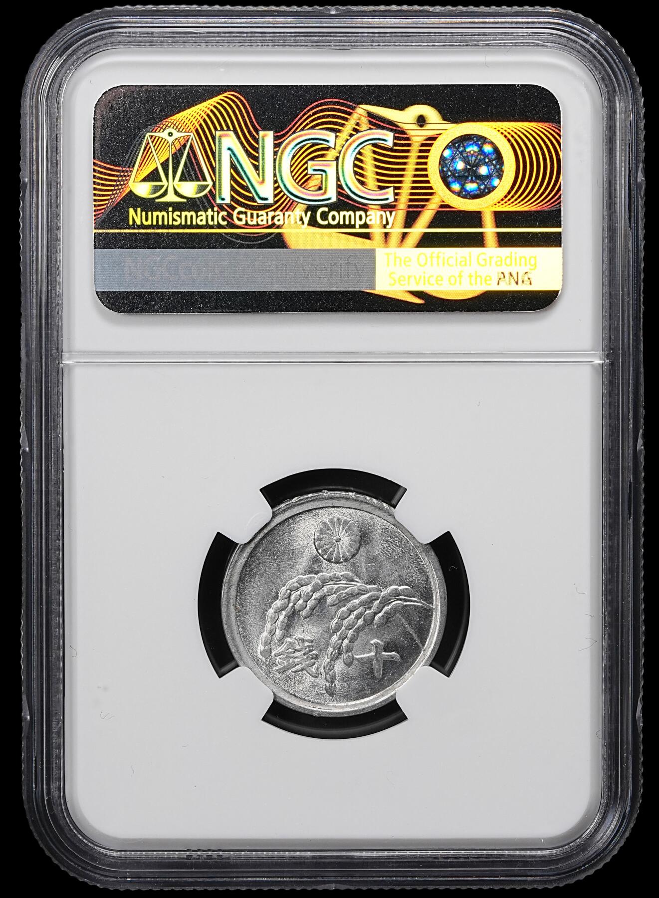 修遠堂世界钱币第九十九期