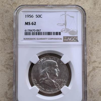 道一币馆币章第一百六十场 - NGC MS62 美国1956年富兰克林50美分银币