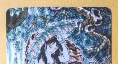 趣卡卡拍No.22期（无佣金免手续费，分享成交有奖） 【限编粗闪特卡】燎原卡牌-彫仙 西王母 粗闪（编号703）