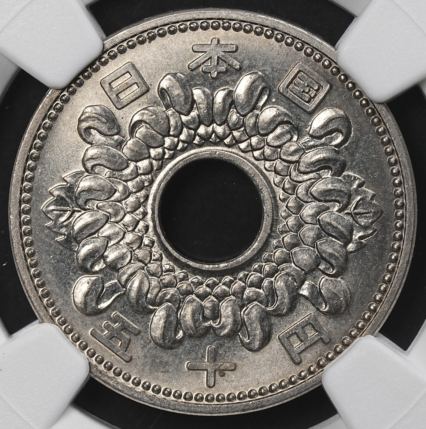 修遠堂世界钱币第九十九期