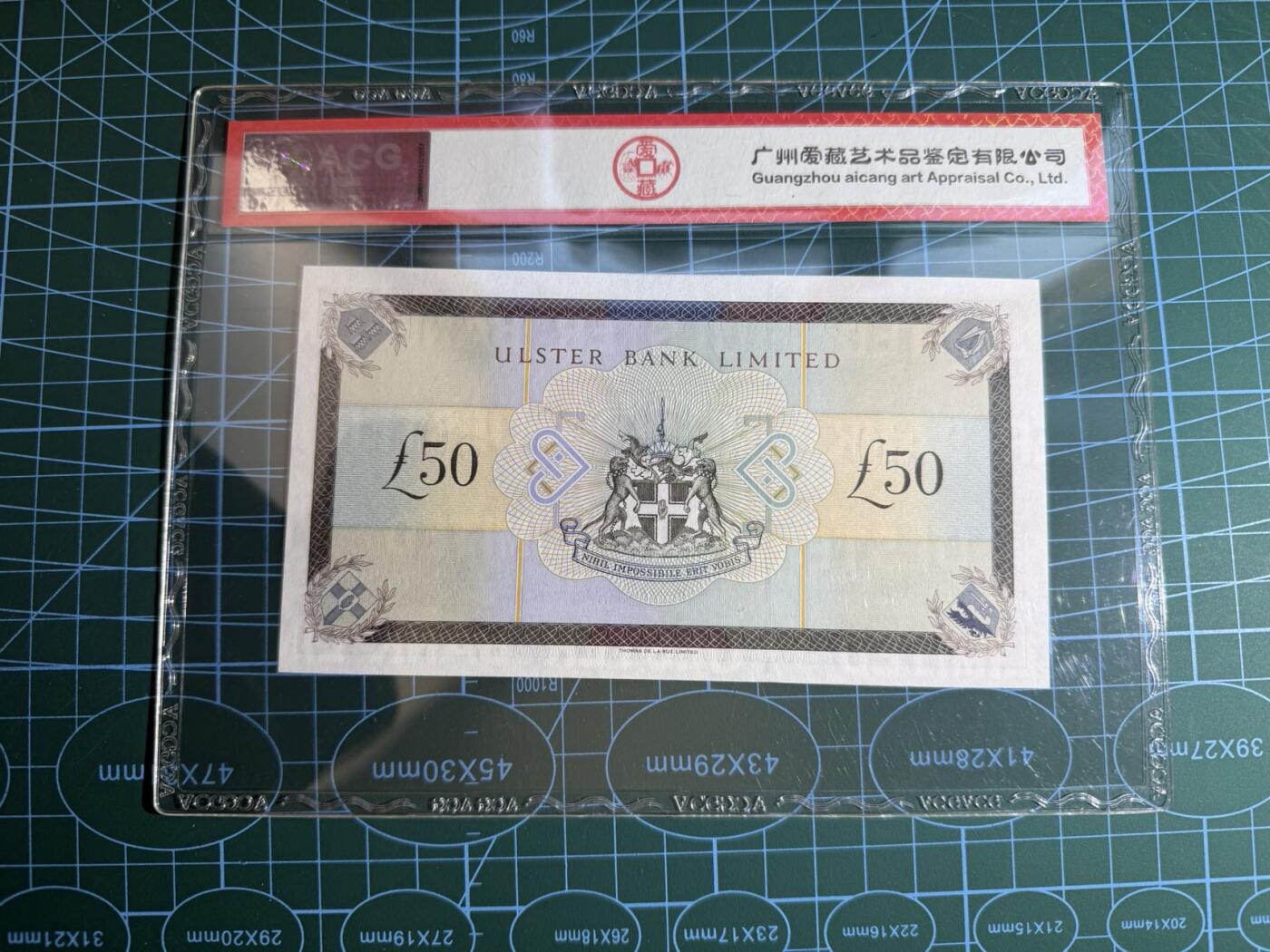 【炜奕收藏】，第五十四期，本场佣金已改，请大家注意