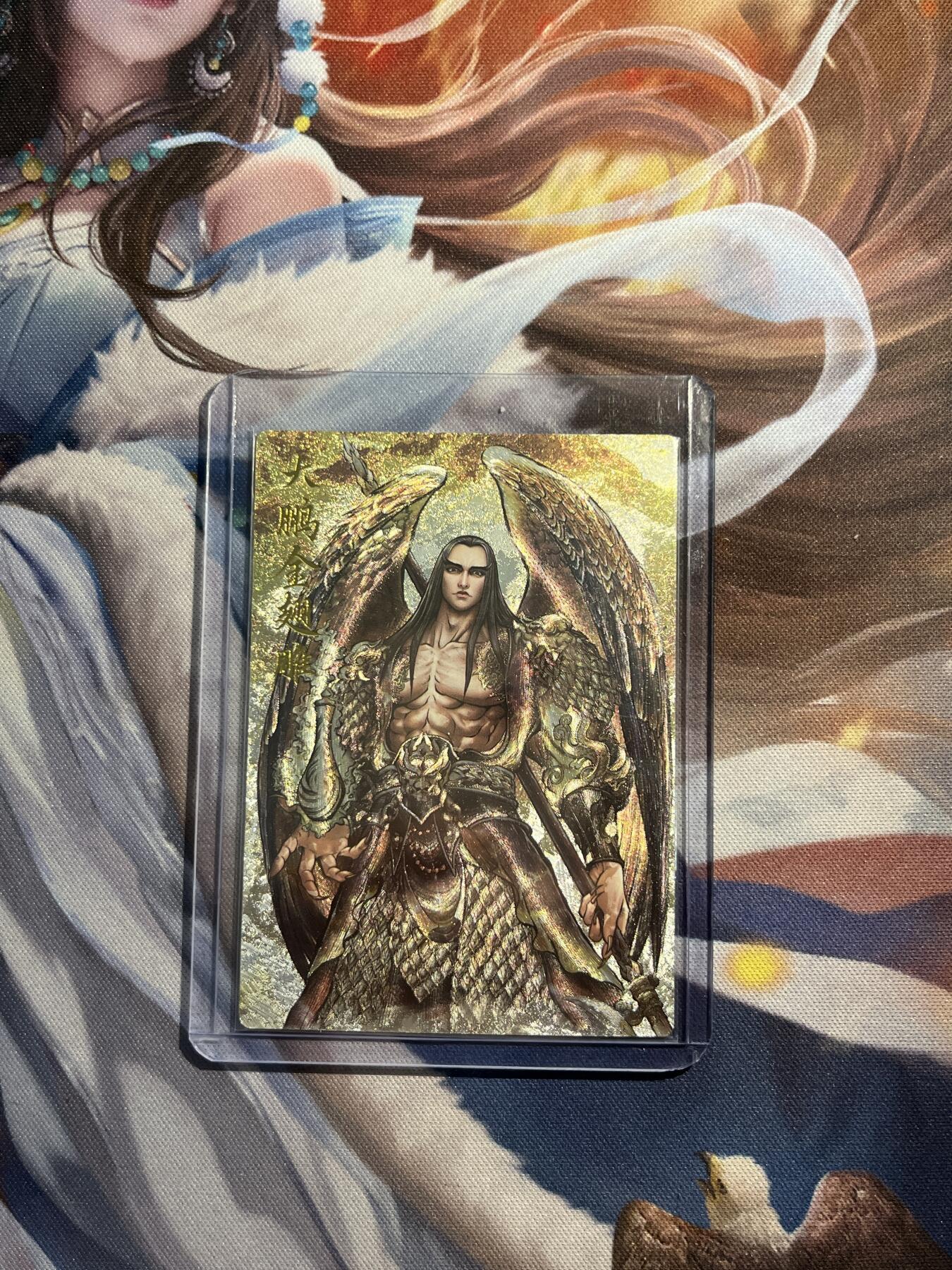 欢迎送拍、零成本上架，释放现金流，合理分配上拍卡品 【裸卡28/36】张建东 大鹏金翅雕 卡德曼&西游