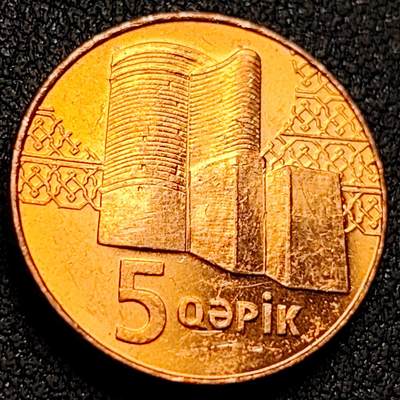 泉币菌-第156场-精品福利场 - 原铜光 地图 2006 阿塞拜疆5戈比钢镀铜硬币 19.7毫米 4.7克 纪念币铜钱