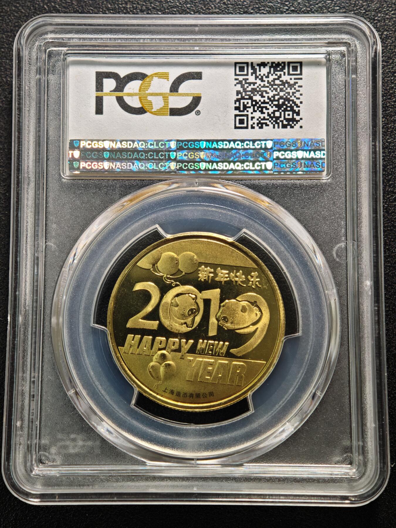 【德藏】世界币章拍卖第159期(元旦专场拍卖) 2019年 上海造币厂生肖纪念铜章 PCGS2019西安丝绸之路币章艺术展 Sample