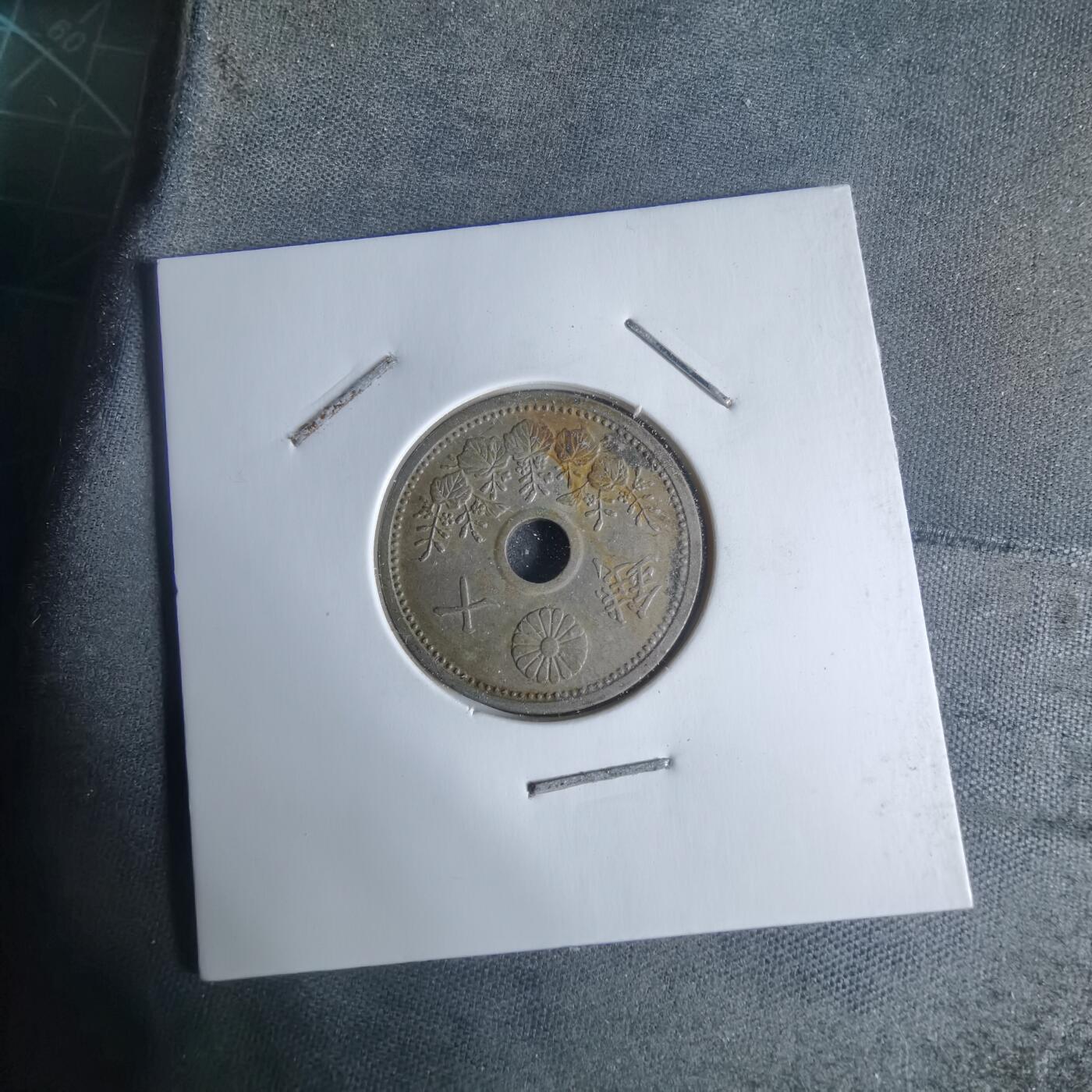 沼泽如烟--第947场 昭和七年十钱