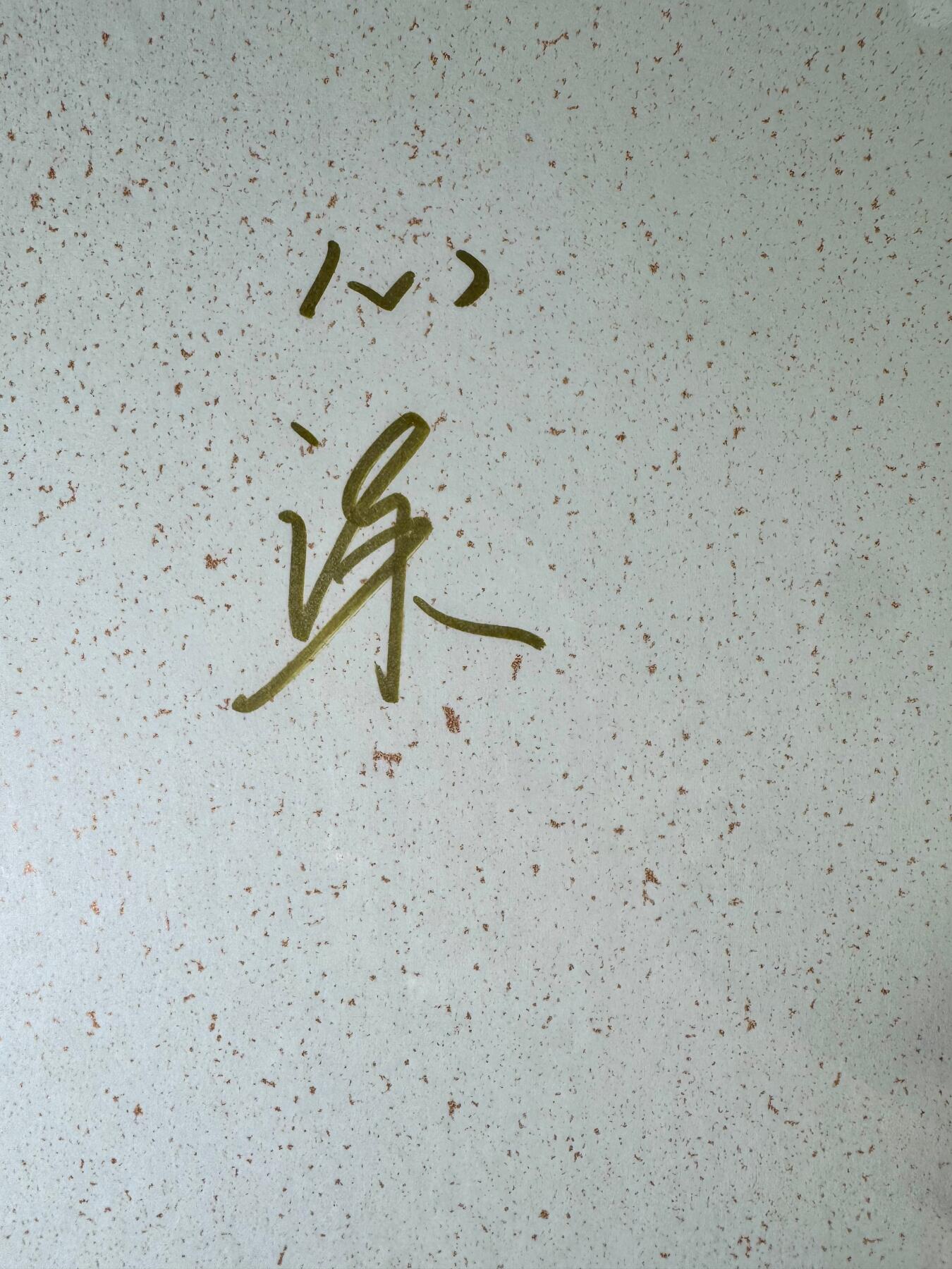 NO.19 好又多金牌大场，新店点关注不迷路！每周一站式配齐，方便凑单！（周6晚8点截拍，卖家送拍0抽成！） 【亲签】山河潮玩 心染亲签 四大巾帼+哪吒 A4色一套5张