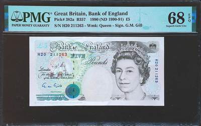 世界靓号纸钞第七十九期 - 1990年英国英格兰银行5镑 E序列 全程无47 PMG68 超高分