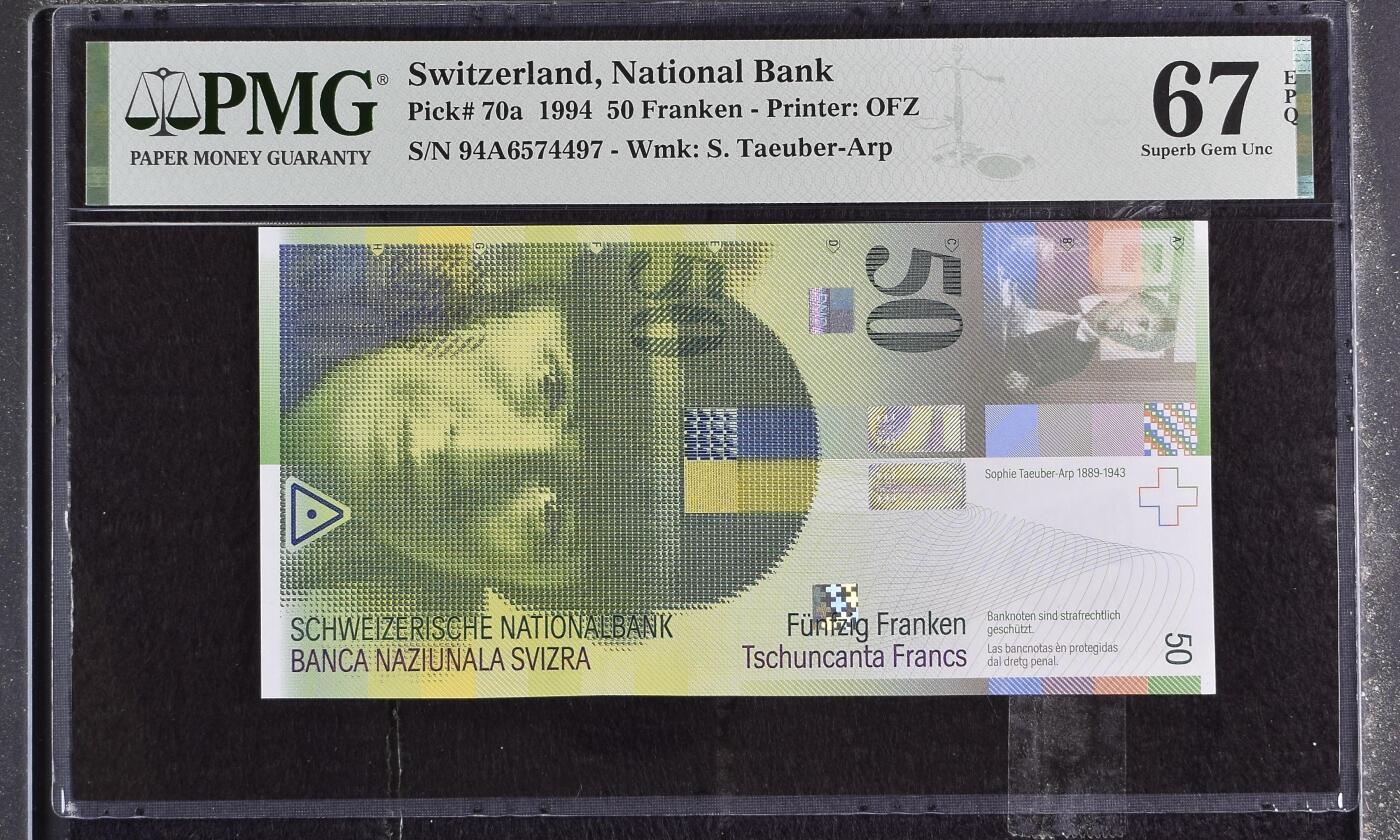 🐍甜小邱世界纸币收藏🐍第138期精品场💐 94A首发冠+ a版 PMG67 瑞士 50法郎 经典人像版 1994