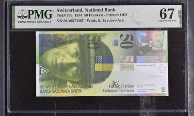 🐍甜小邱世界纸币收藏🐍第138期精品场💐 - 94A首发冠+ a版 PMG67 瑞士 50法郎 经典人像版 1994
