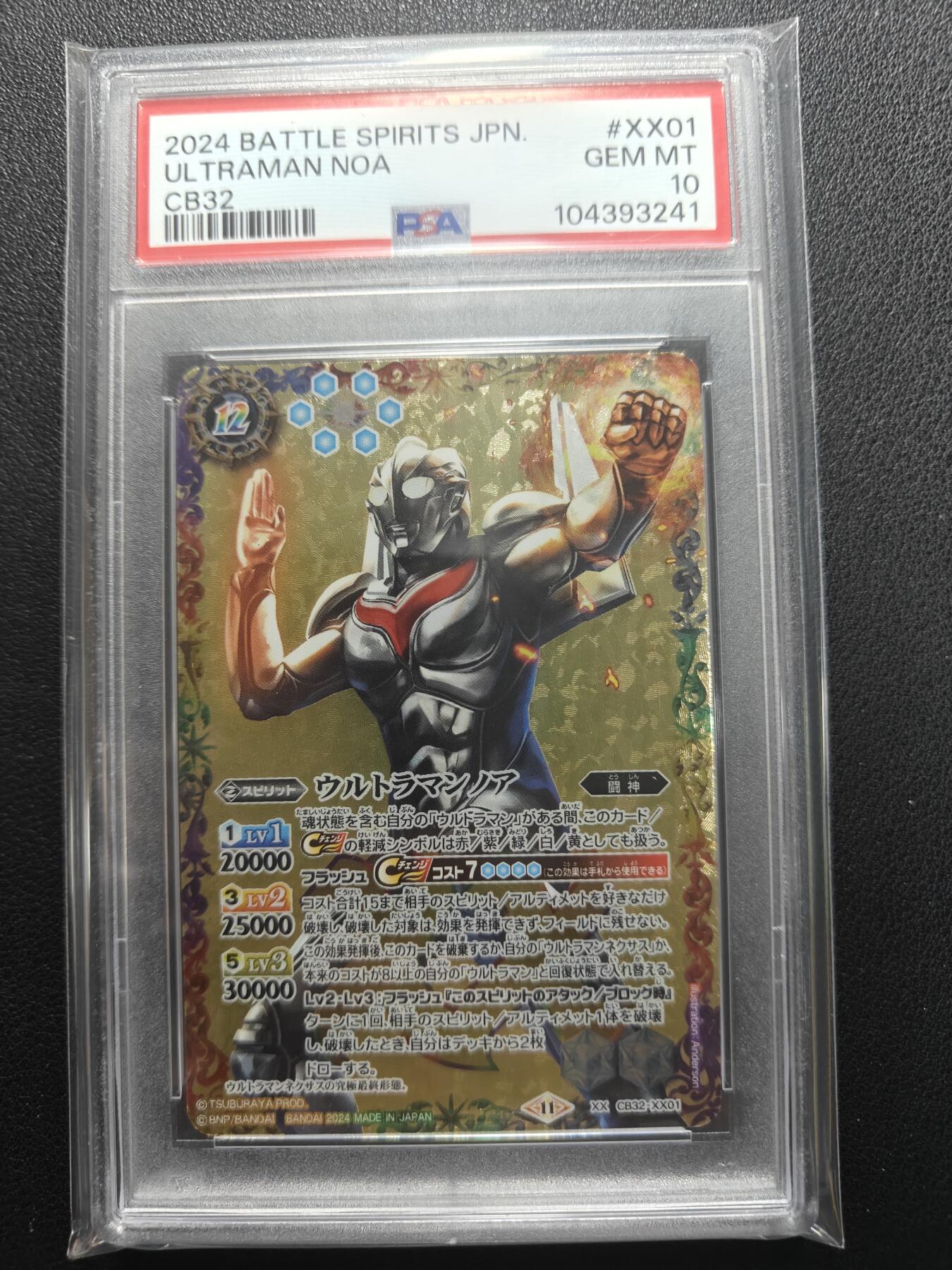 天玑星卡拍第155期《12.29年终场周一截拍》持续收拍收评中 满赠卡需备注