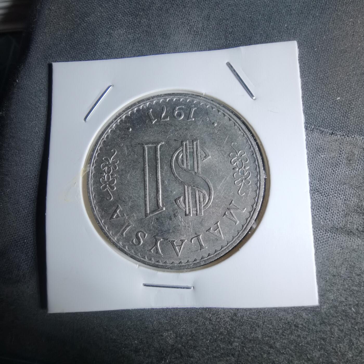 沼泽如烟--第947场 马来西亚1971年1林吉特