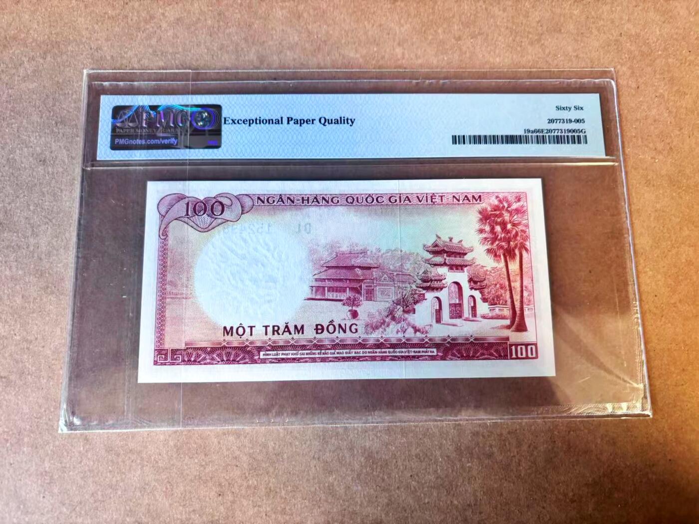 【Blue Auction】世界纸币精拍第769期——18级TOP拍卖/信誉/品质/专业/高效💫