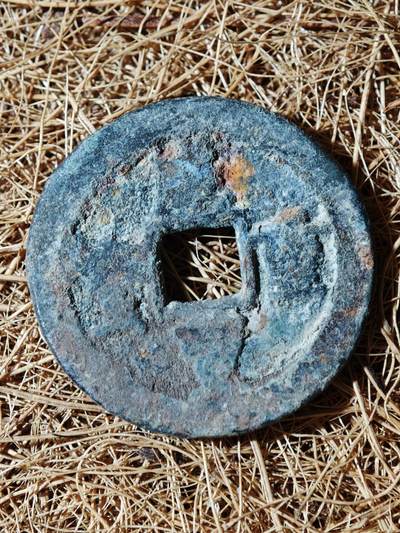 100期回流戒指饰品杂件纪念章丝路钱币专场 - B钱币版式