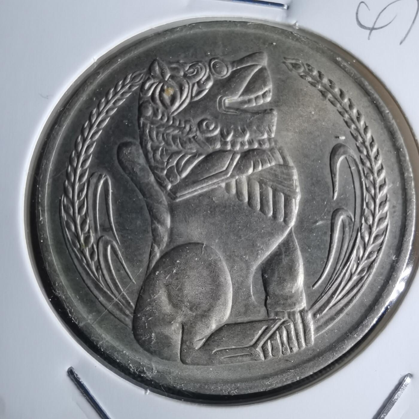 沼泽如烟--第947场 新加坡1974年一元