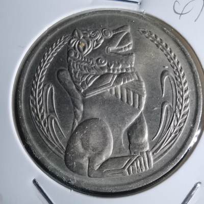 沼泽如烟--第947场 - 新加坡1974年一元