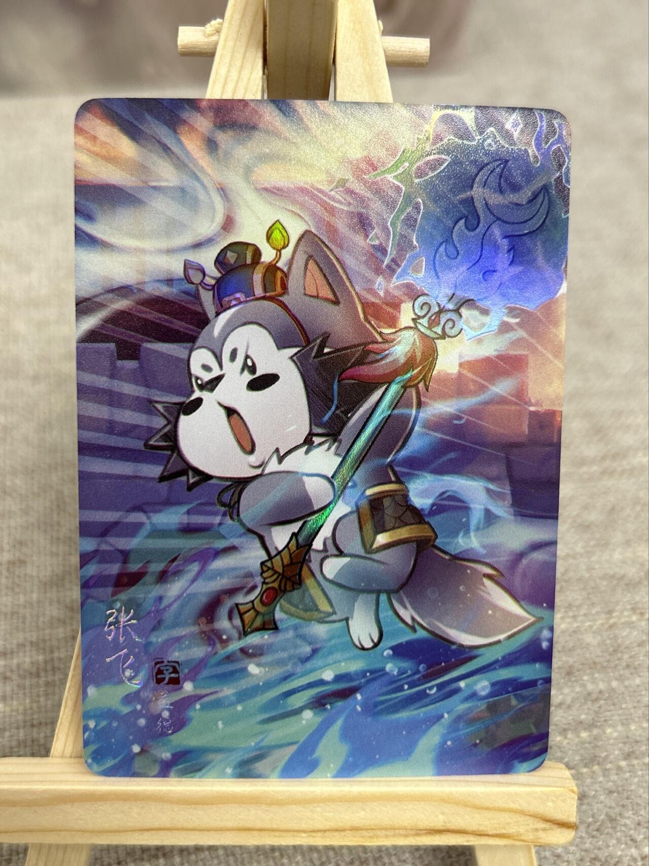 喜灰玩卡第二期免佣金（有需要代拍的卡友可联系免佣金） 燎原炎卡24年豪杰传的动物三国彩闪一组15张