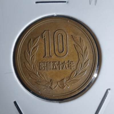 沼泽如烟--第947场 - 昭和五十六年十元