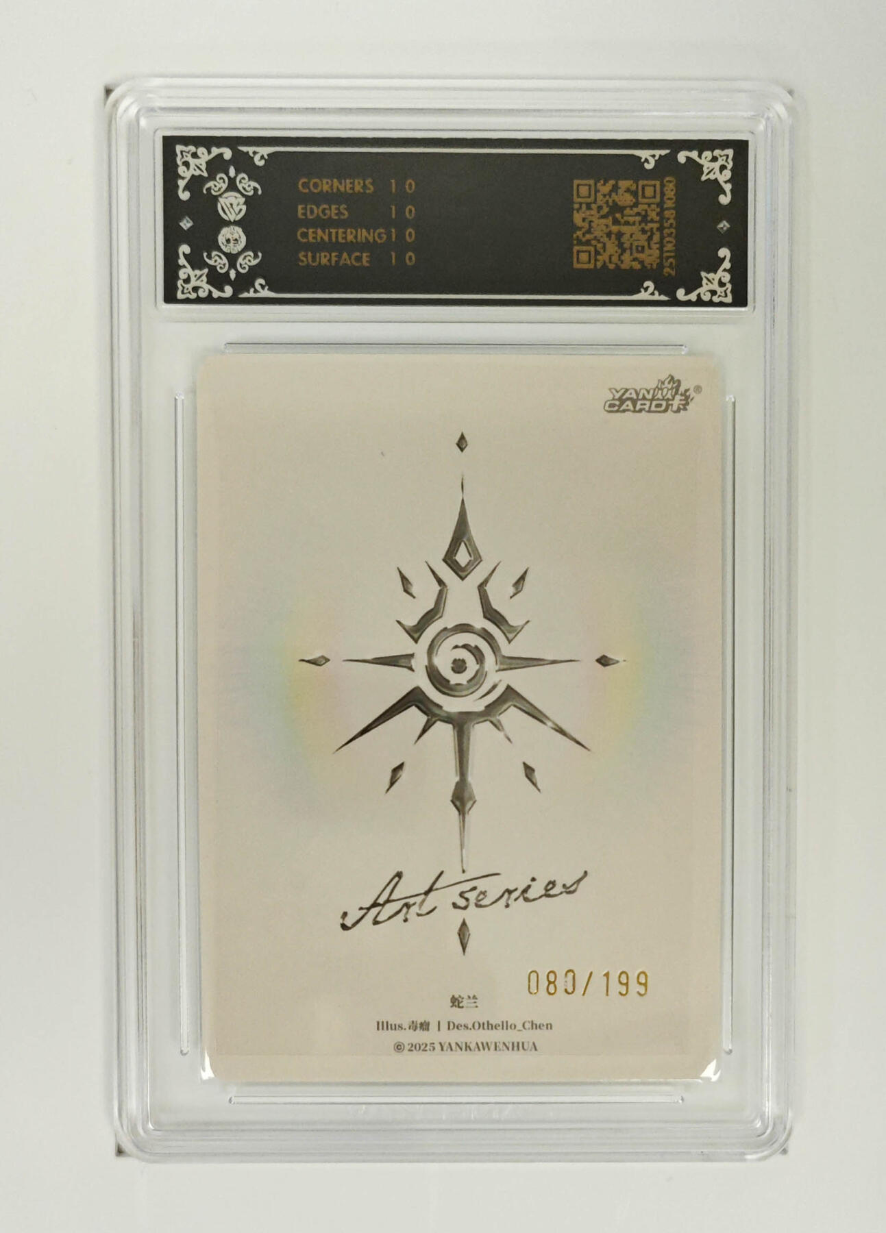 阳大大卡牌拍卖第90期（持续收拍品，周五晚上九点截拍，进群福利早知道） 【10星限编】焱卡文化 Art系列 毒瘤 蛇兰 080/199