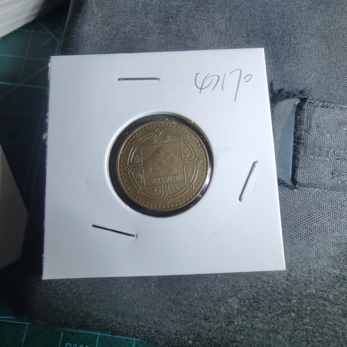 沼泽如烟--第947场 尼泊尔