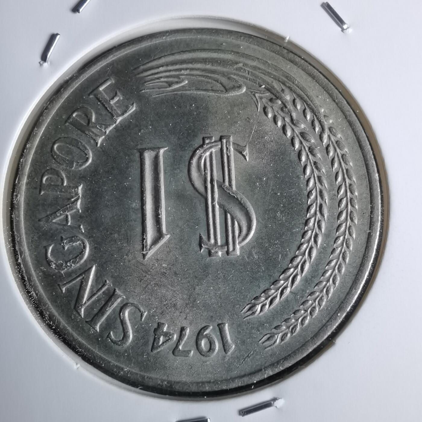 沼泽如烟--第947场 新加坡1974年一元