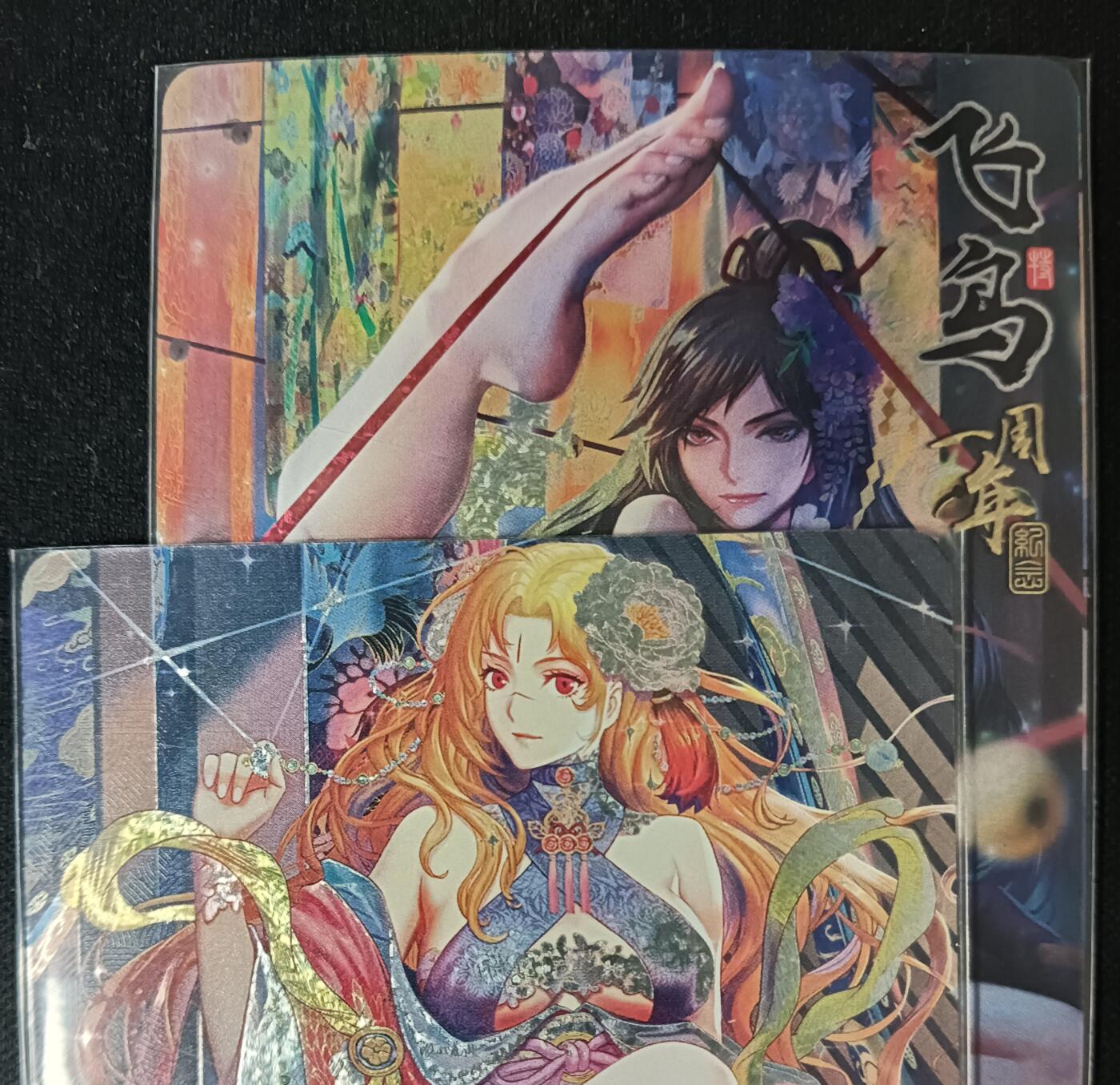 花开卡拍第53期（12月28号周日截拍，品控勿拍!!!拍品不寄存，运费5元，自制卡难免瑕疵，可能存在轻微撞角爆边等出厂瑕疵，品控介意勿拍！） 驴打滚 一周年特卡 清瞳与飞鸟 2张 钻闪