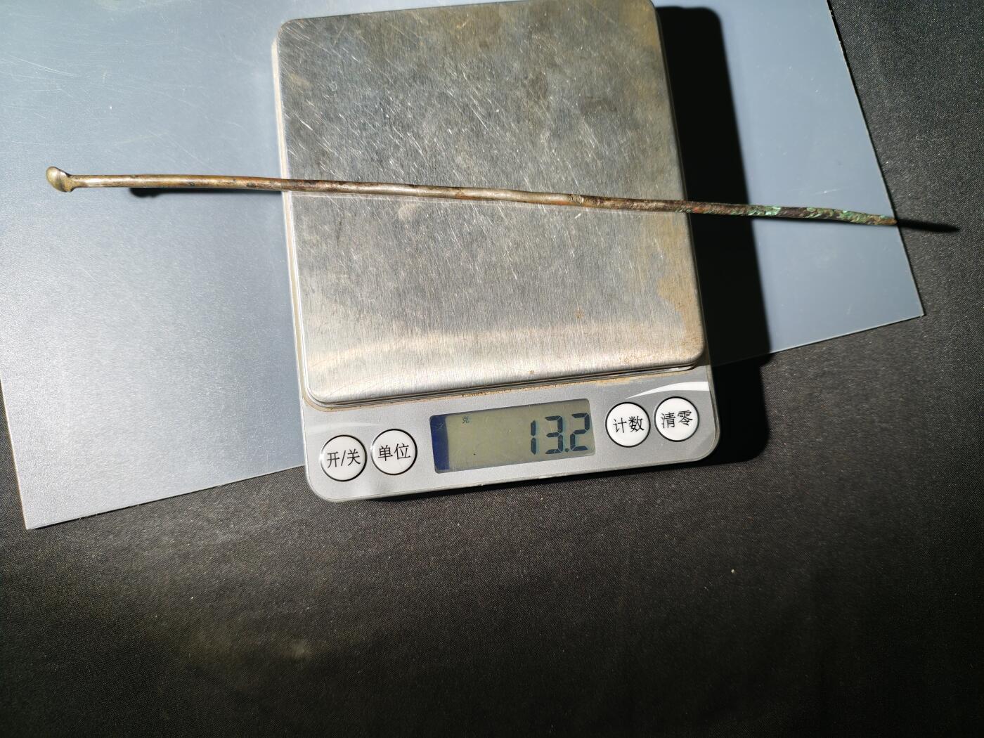 100期回流戒指饰品杂件纪念章丝路钱币专场 清代银香料勺