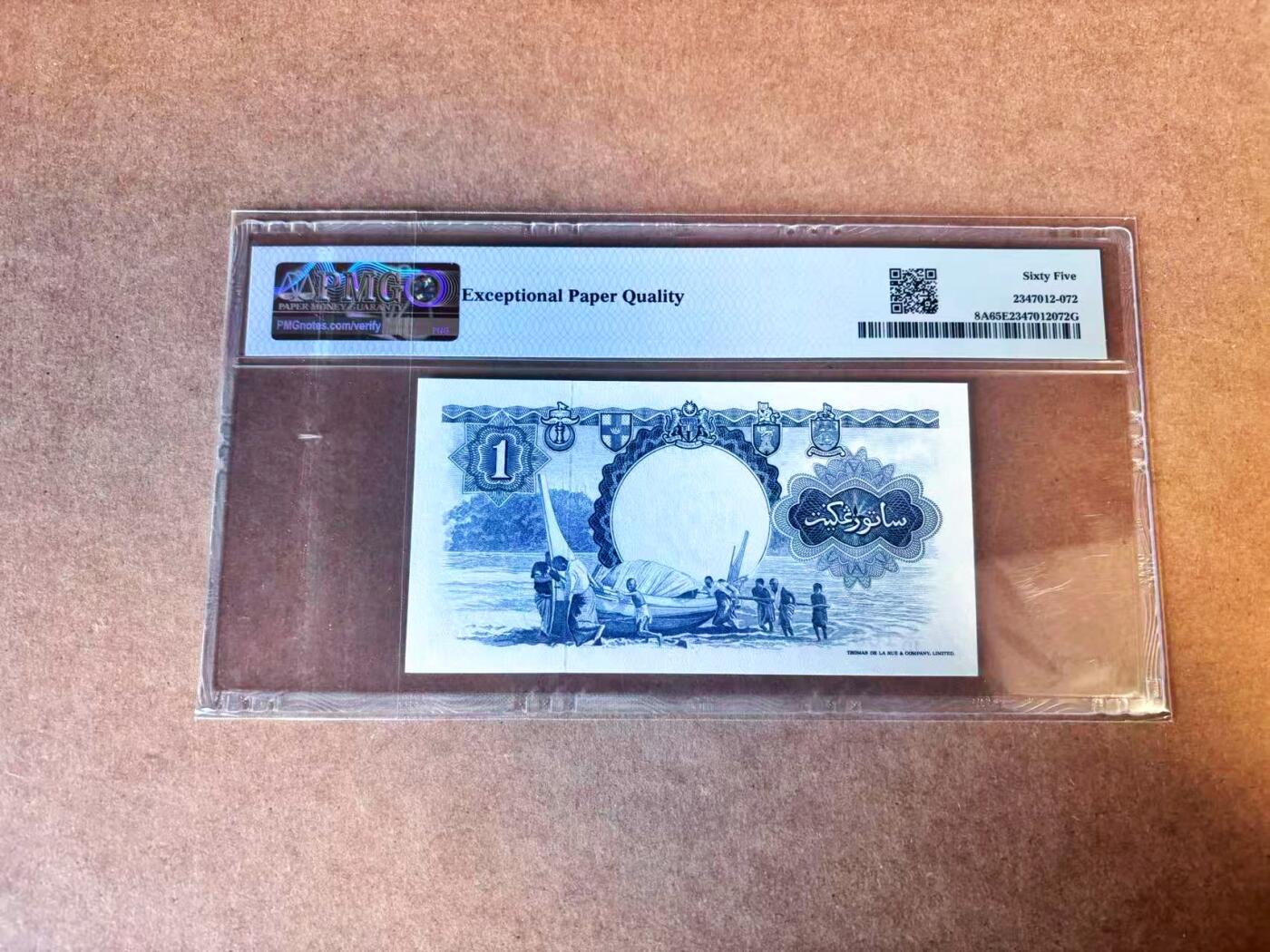 【Blue Auction】世界纸币精拍第769期——18级TOP拍卖/信誉/品质/专业/高效💫 【无47】马来亚和英属婆罗洲 1959年1元 PMG65EPQ 