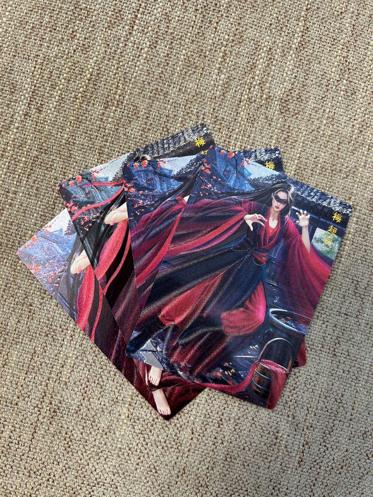 喜灰玩卡第二期免佣金（有需要代拍的卡友可联系免佣金） 桔梗神凰百剑行梅超风一套四渐变卡牌