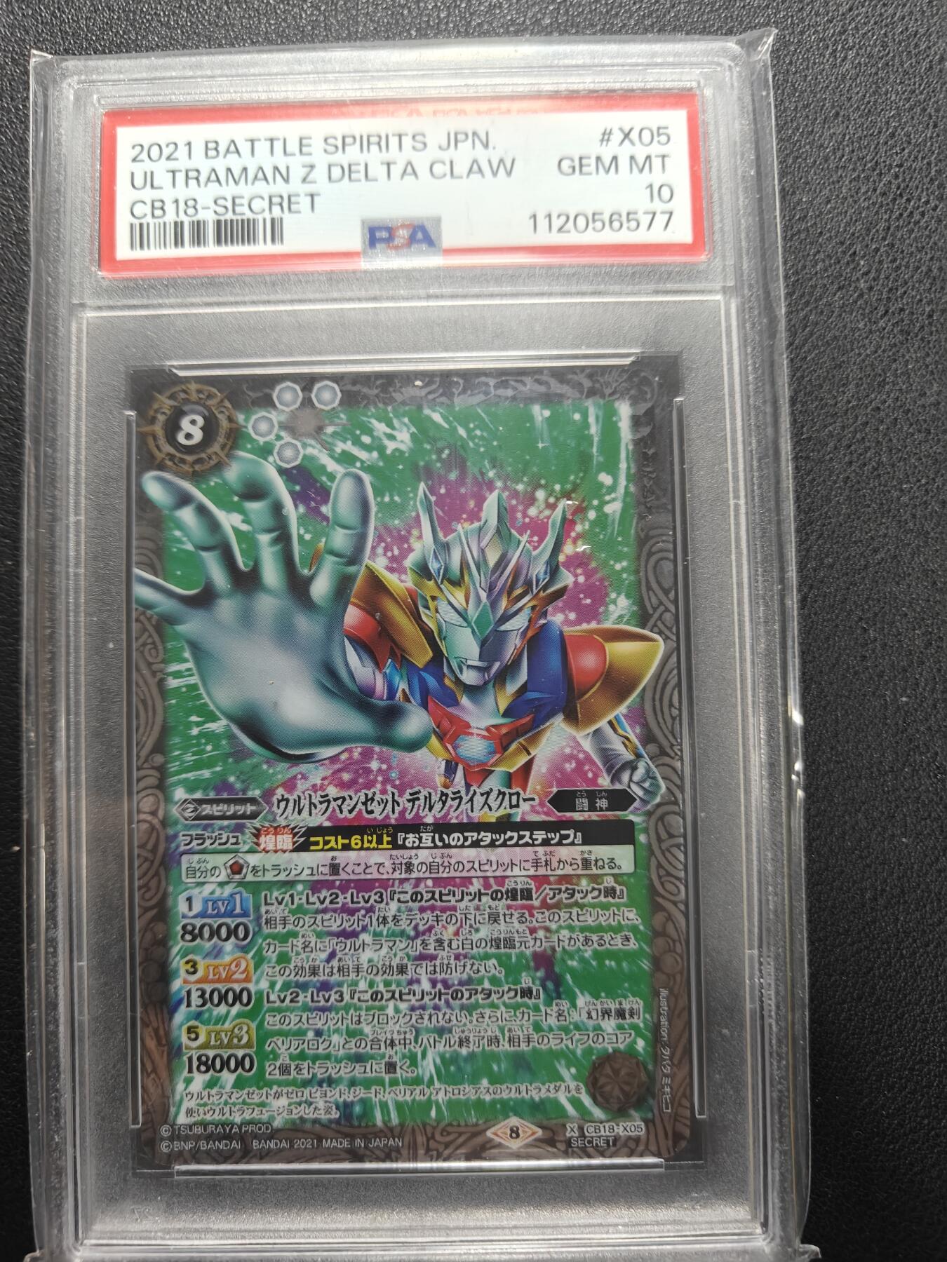 天玑星卡拍第155期《12.29年终场周一截拍》持续收拍收评中 满赠卡需备注