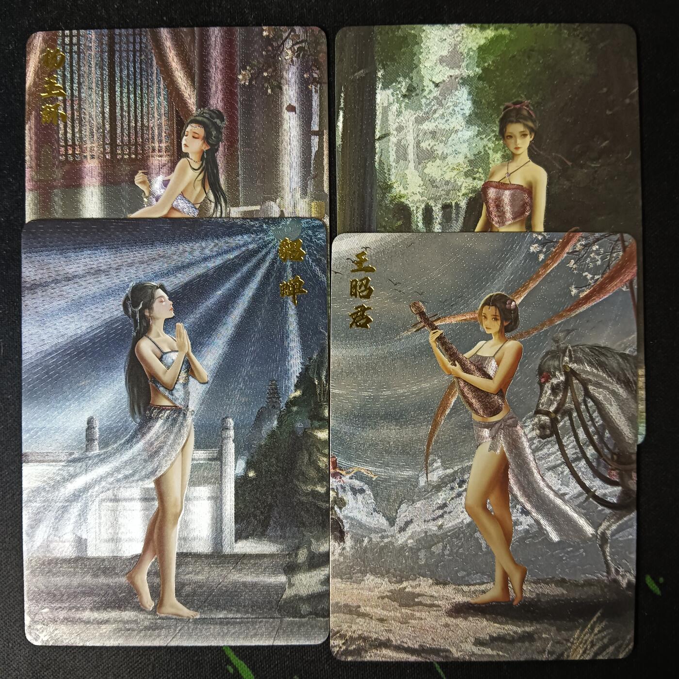 花开卡拍第53期（12月28号周日截拍，品控勿拍!!!拍品不寄存，运费5元，自制卡难免瑕疵，可能存在轻微撞角爆边等出厂瑕疵，品控介意勿拍！） 卡卡有趣 四大美女 清凉版服饰 1套4张 粗闪