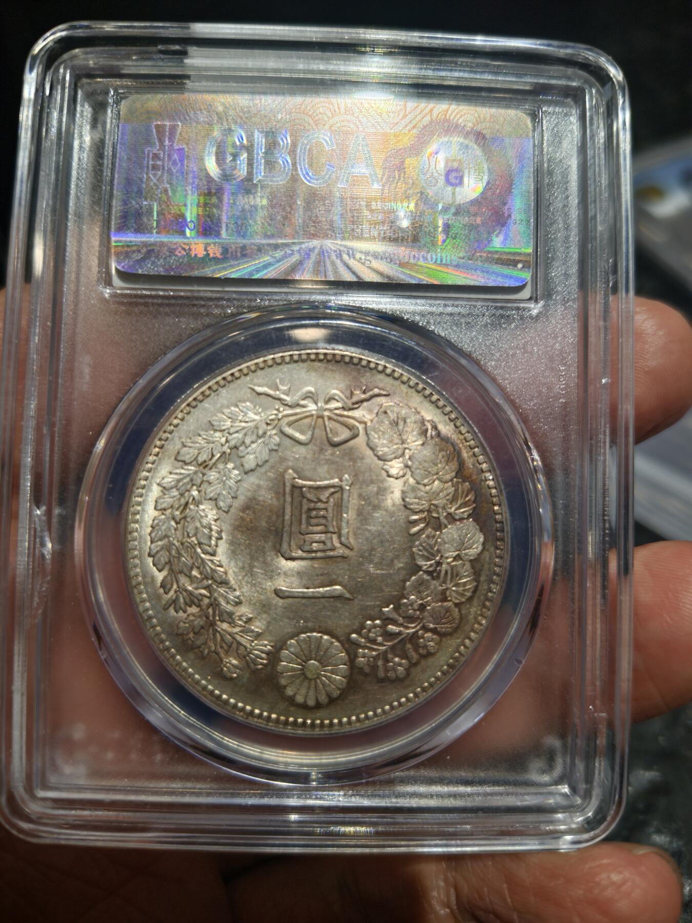 老银币专场（本场三位宝主提供） 日本龙一元，公博评级62分，强光（盒有磕）