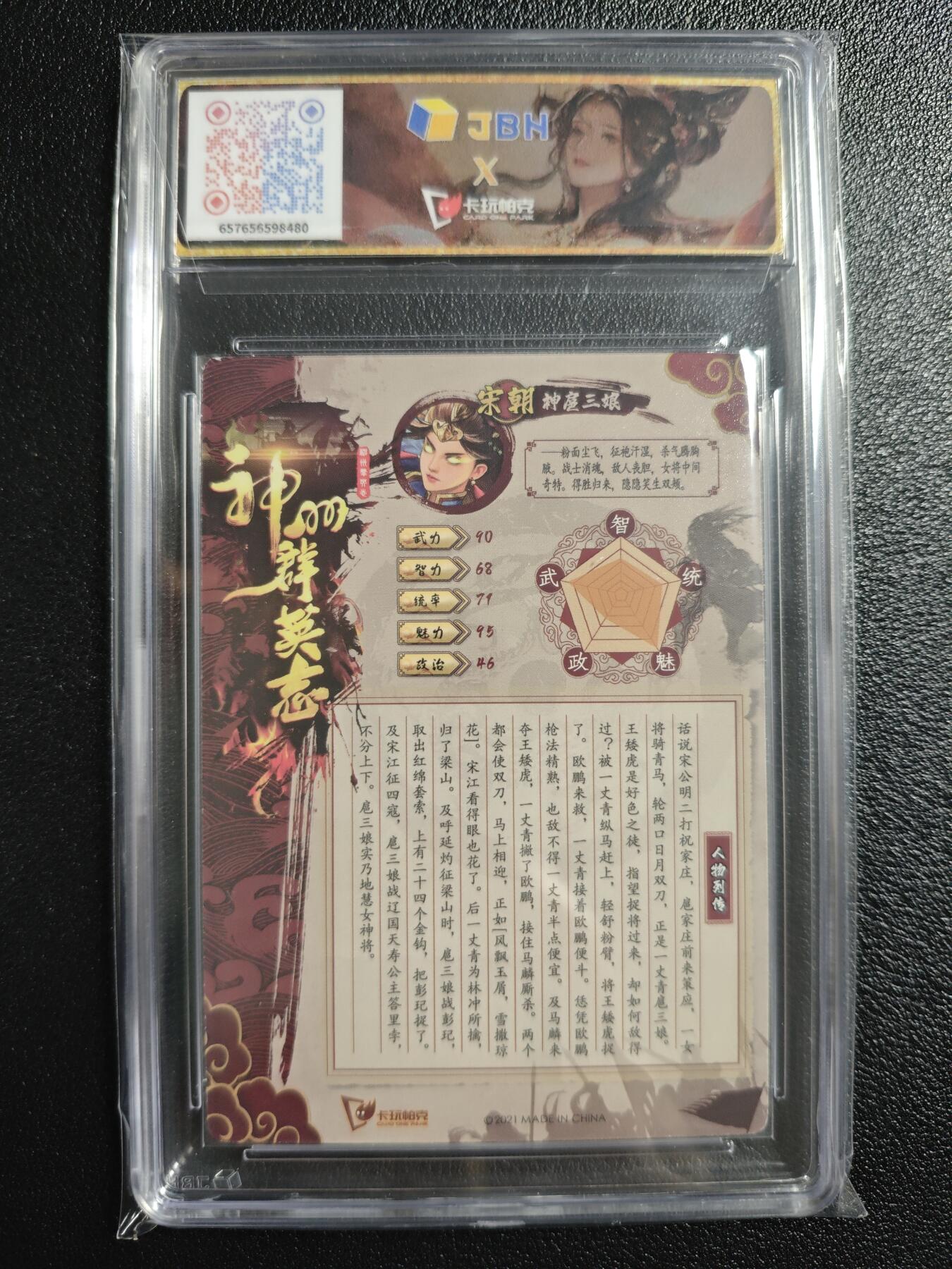 天玑星卡拍第157期《1.5周一截拍》持续收拍收评中 满赠卡需备注