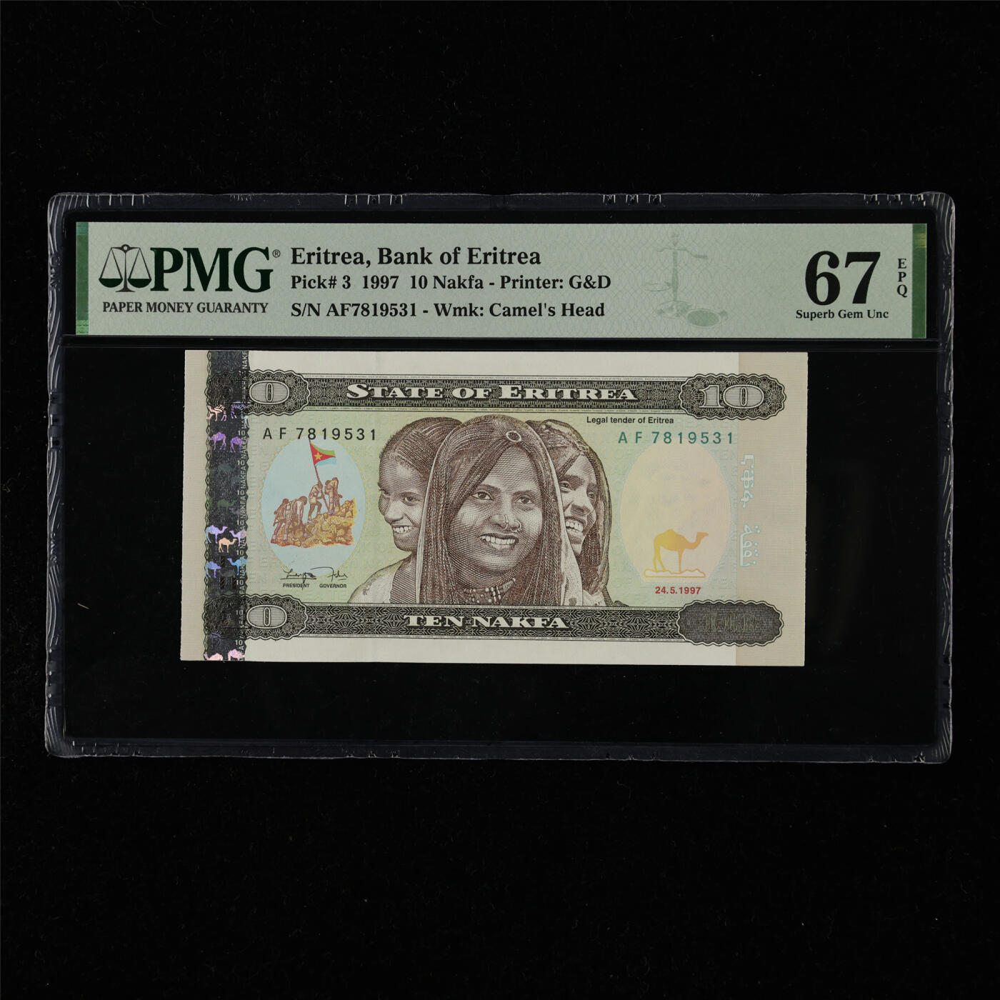 【亘邦集藏】第218期拍卖 1997年 厄立特里亚10纳克法 PMG 67EPQ AF7819531