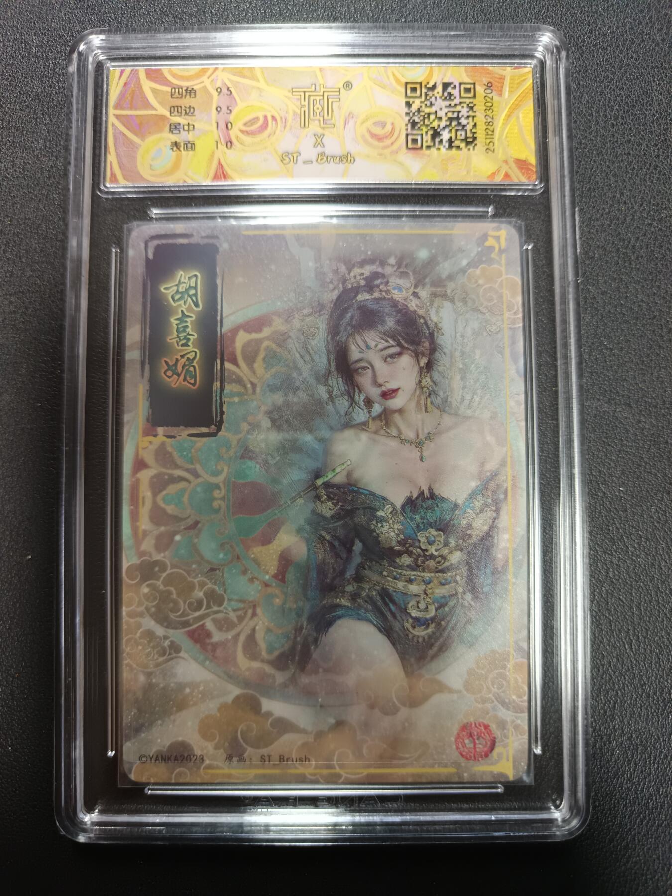 天玑星卡拍第155期《12.29年终场周一截拍》持续收拍收评中 满赠卡需备注