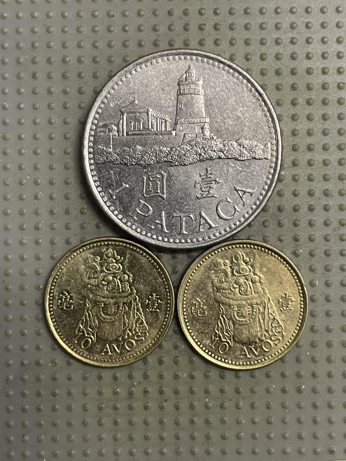 2025年第149场各国散币拍卖（总第149场） 澳门3枚